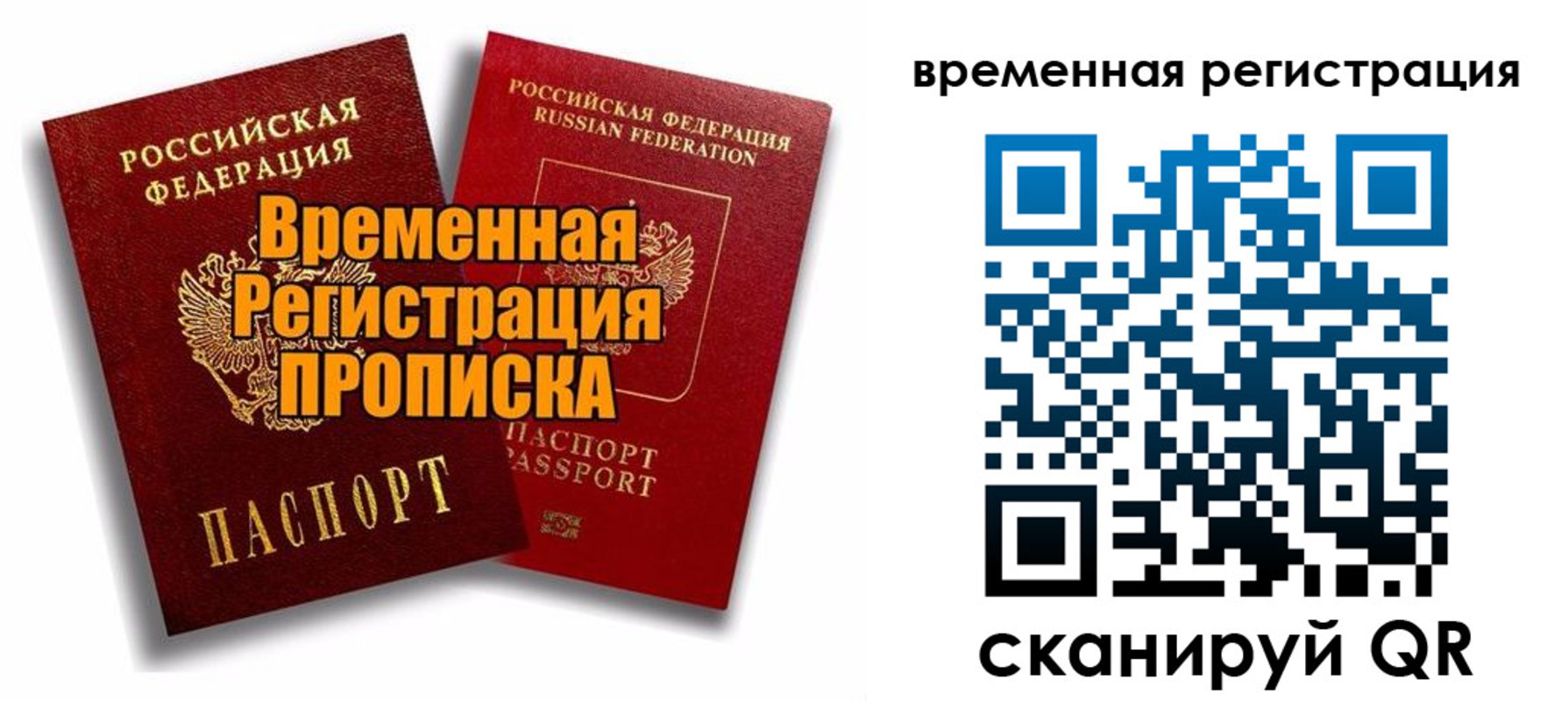 регистрация для дет. сада в Алексине