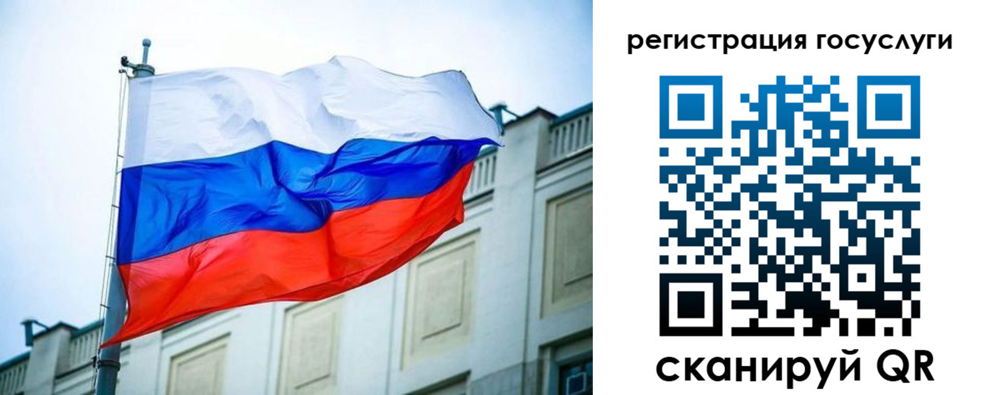 временная регистрация адрес в Алексине