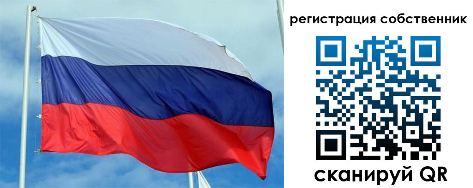 временная регистрация недорого в Алексине