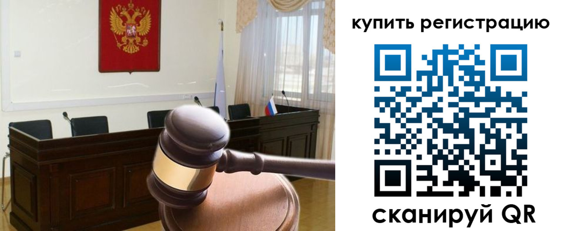 миграционный учет в Алексине