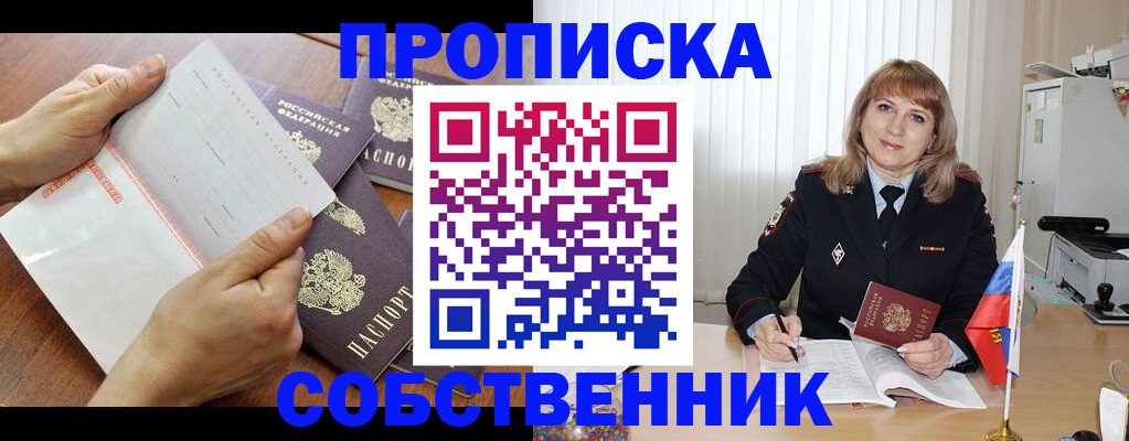 регистрация для дет. сада в Алексине