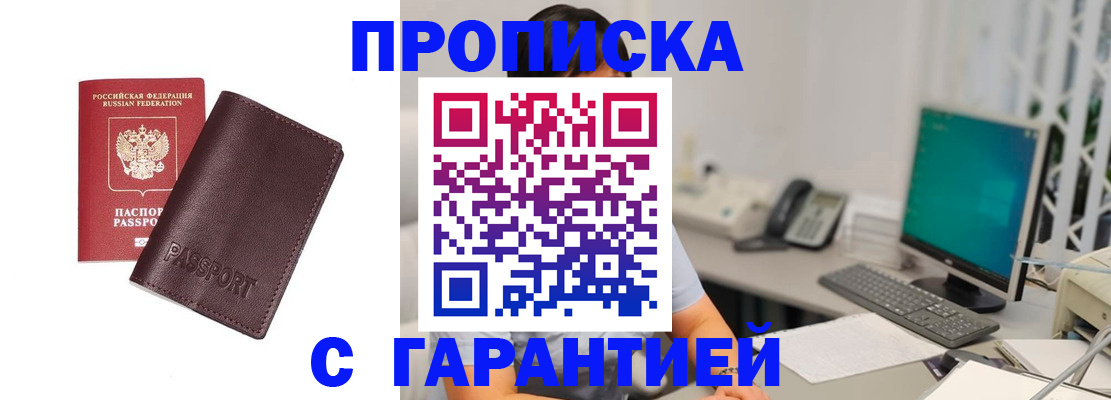 форма 3 в Алексине